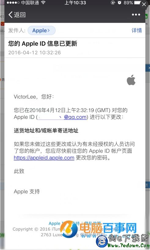 Apple ID地區怎麼改 無需付款信息更改Apple ID地區方法