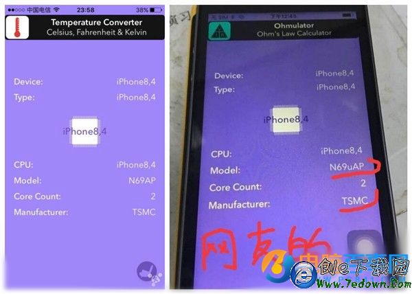 iPhoneSE處理器怎麼看 三星/台積電iPhoneSE處理器辨別方法