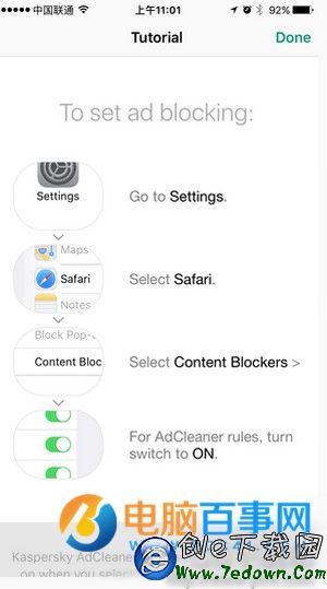 iPhone怎麼去除廣告  AdCleaner去除iPhone廣告教程