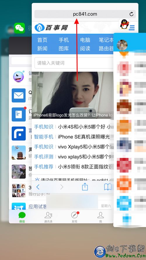 iphone6s如何關閉後台程序 iPhone6S關閉後台應用教程