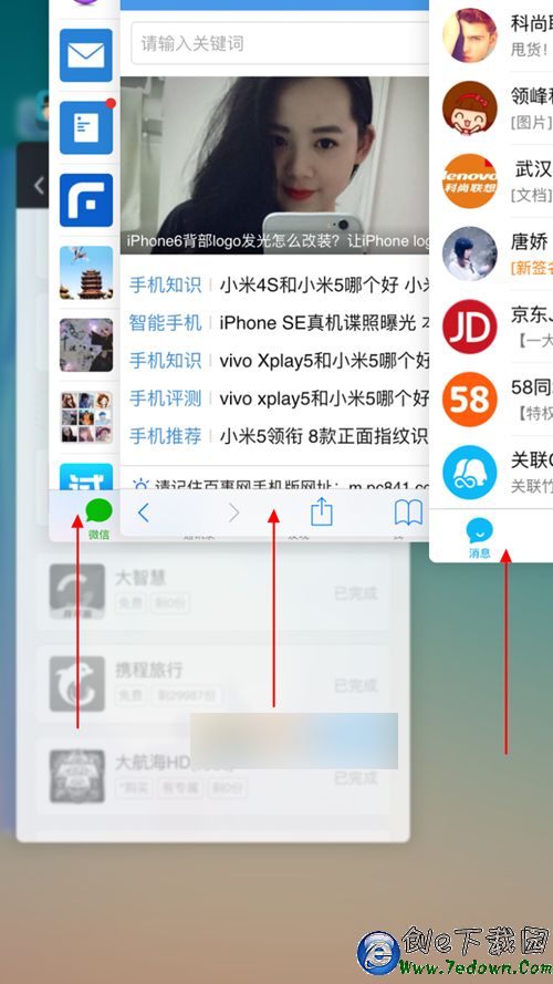 iphone6s如何關閉後台程序 iPhone6S關閉後台應用教程