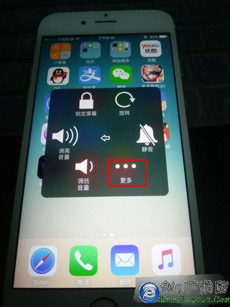 iphone6s如何關閉後台程序 iPhone6S關閉後台應用教程