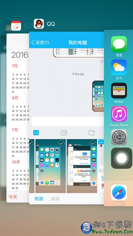 iphone6s如何關閉後台程序 iPhone6S關閉後台應用教程