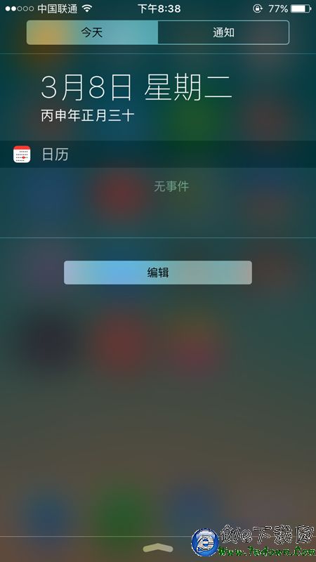 iphone6s怎麼關閉股市 iphone6s股市去掉教程