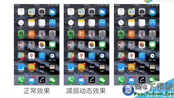 iPhone速度變慢？這個小技巧 應用秒開嗖嗖嗖！