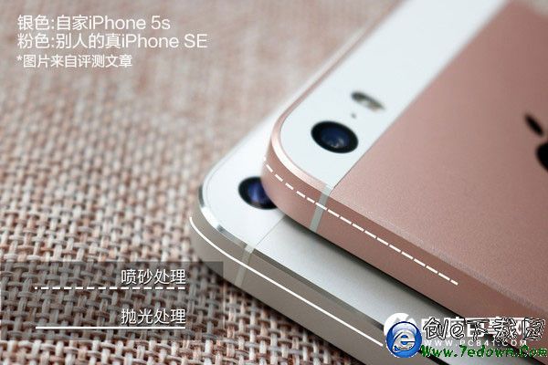 僅需120元 iphone 5s改裝iphone SE教程