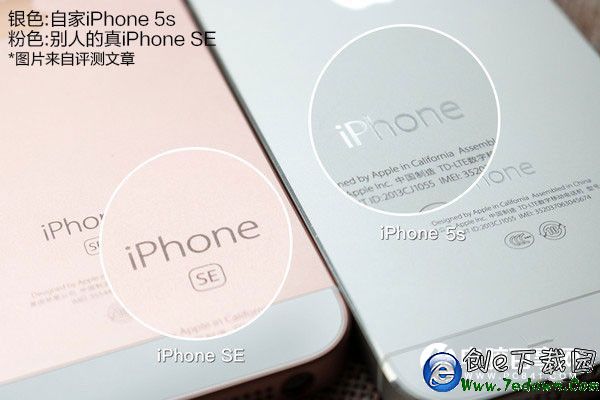 僅需120元 iphone 5s改裝iphone SE教程