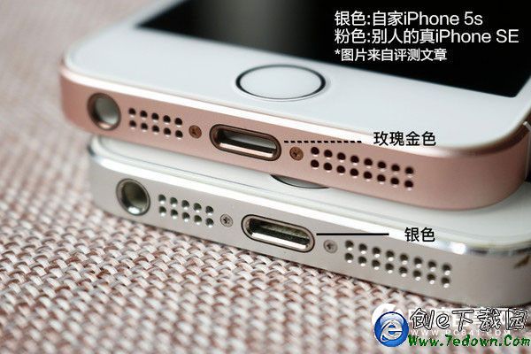 僅需120元 iphone 5s改裝iphone SE教程