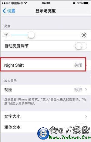 Night Shift怎麼設置隨日落開關  Night Shift隨日落開關設置教程