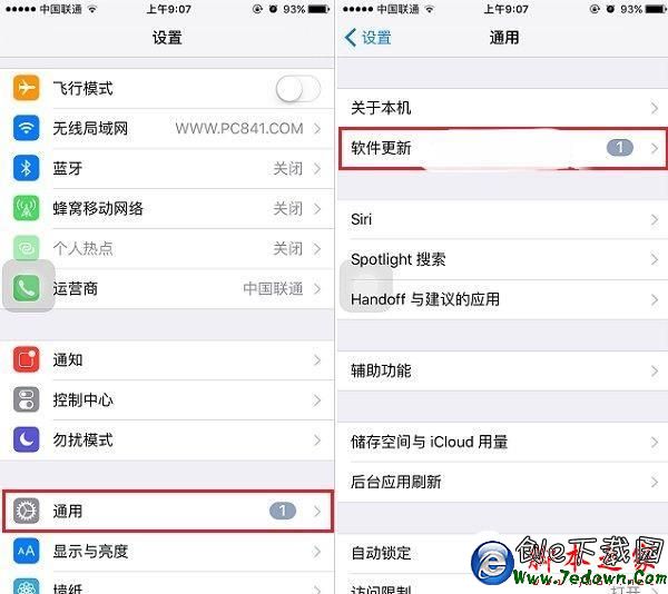 iOS 9.3怎麼升級   iOS9.3正式版升級教程圖文詳解