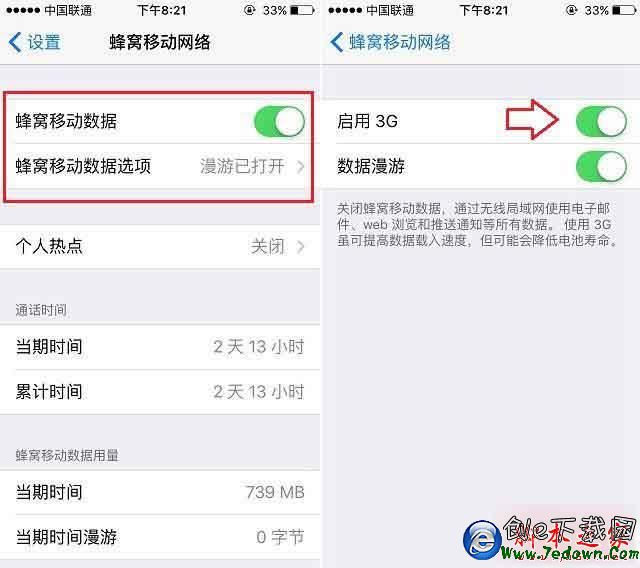 iPhone 5s升級iOS 9.3移動網絡不可用解決辦法