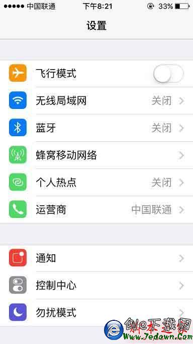 iPhone 5s升級iOS 9.3移動網絡不可用解決辦法