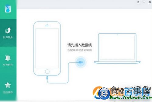 iPhone SE自定義鈴聲怎麼設置 iPhone SE自定義鈴聲設置教程