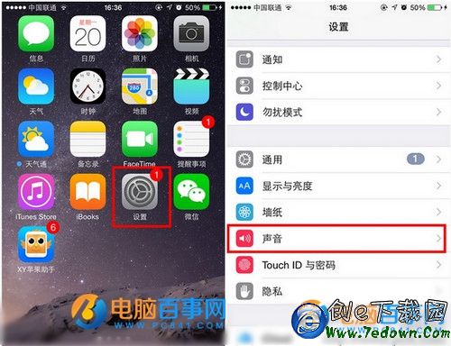 iPhone SE自定義鈴聲怎麼設置 iPhone SE自定義鈴聲設置教程