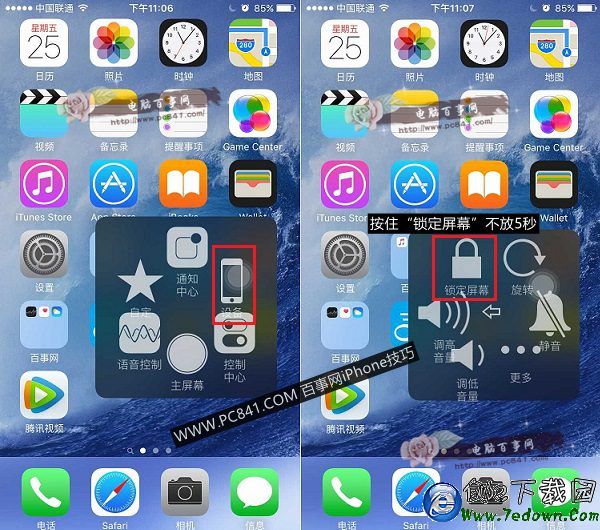 iPhone SE怎麼關機 iPhone SE關機方法