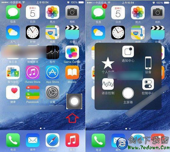 iPhoneSE小白點怎麼開啟 iPhoneSE虛擬Home鍵設置方法