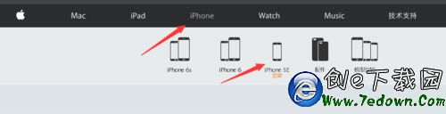 iPhone SE怎麼預約購買