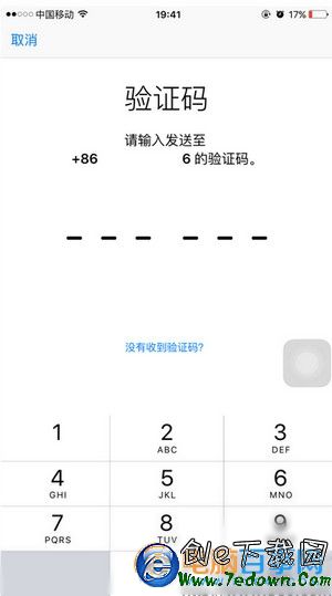 ios9.3雙重認證怎麼開啟 ios9.3雙重認證開啟教程