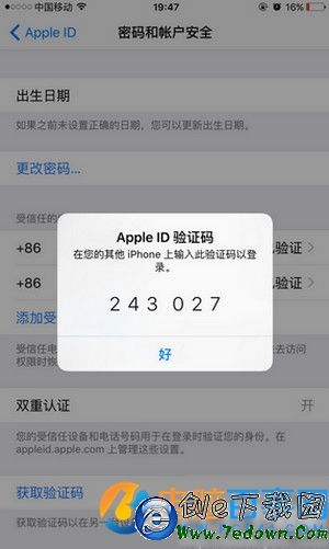 ios9.3雙重認證怎麼開啟 ios9.3雙重認證開啟教程