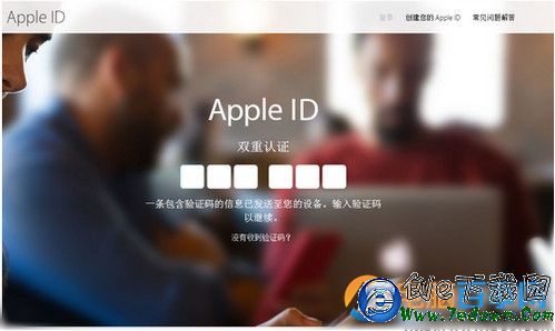 ios9.3雙重認證怎麼開啟 ios9.3雙重認證開啟教程