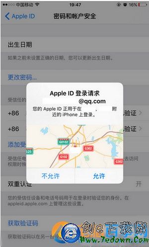 ios9.3雙重認證怎麼開啟 ios9.3雙重認證開啟教程