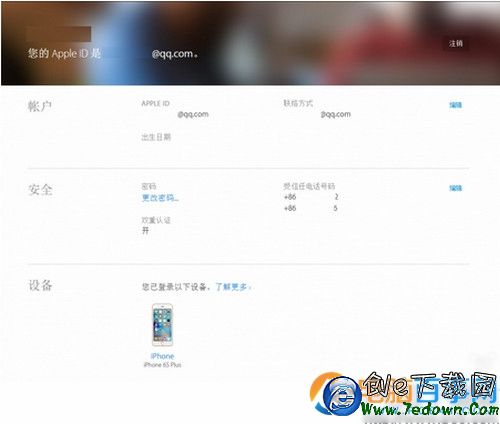 ios9.3雙重認證怎麼開啟 ios9.3雙重認證開啟教程