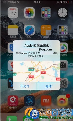 ios9.3雙重認證怎麼開啟 ios9.3雙重認證開啟教程