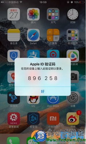 ios9.3雙重認證怎麼開啟 ios9.3雙重認證開啟教程