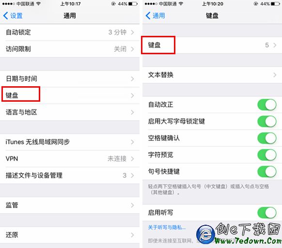 iPhone SE手寫輸入法怎麼設置 iPhoneSE手寫輸入法設置教程