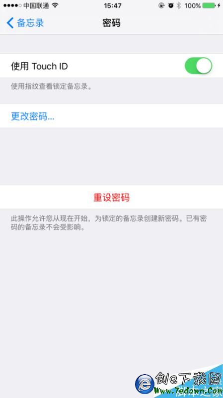 iOS 9.3 中開啟備忘錄密碼鎖定