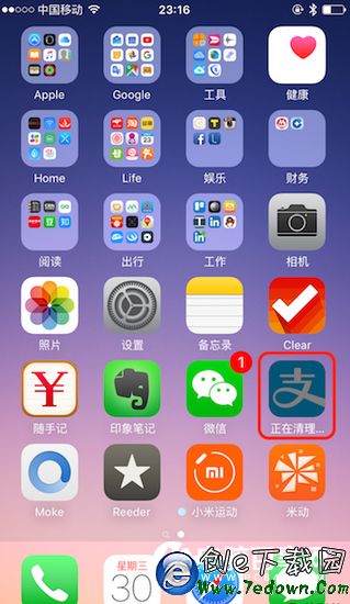 iPhone如何將內存從537MB秒變3.3GB  iPhone內存擴大教程