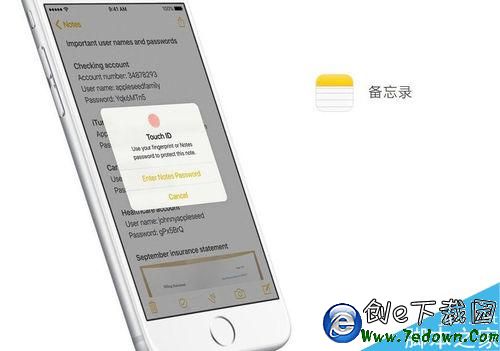 iOS 9.3 中開啟備忘錄密碼鎖定