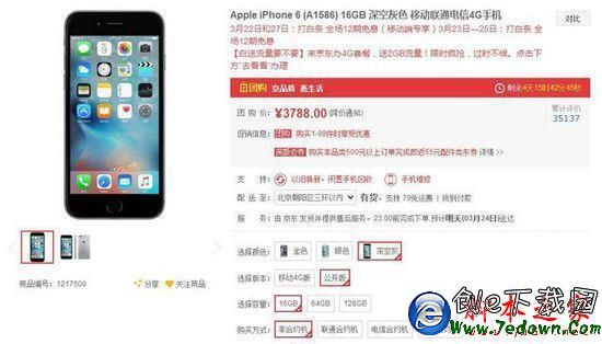 傻傻分不清楚 如何識破假冒的iPhone 