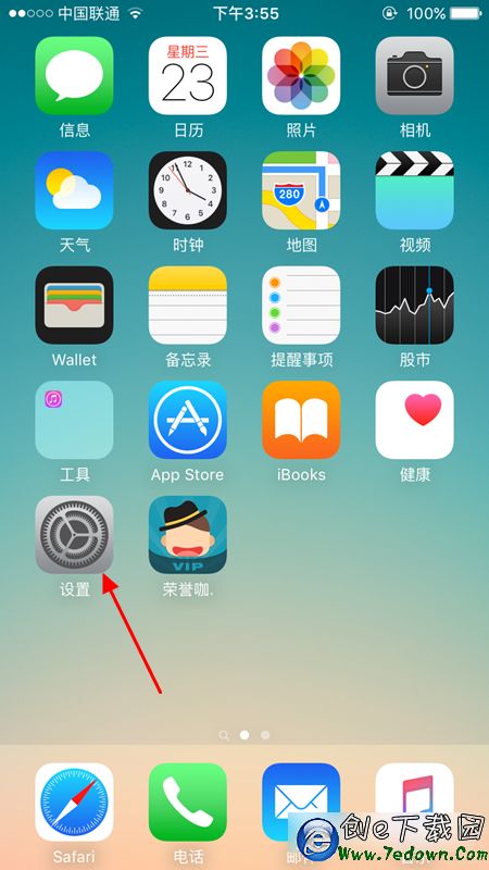 iPhone SE序列號怎麼看 iPhone SE序列號在哪