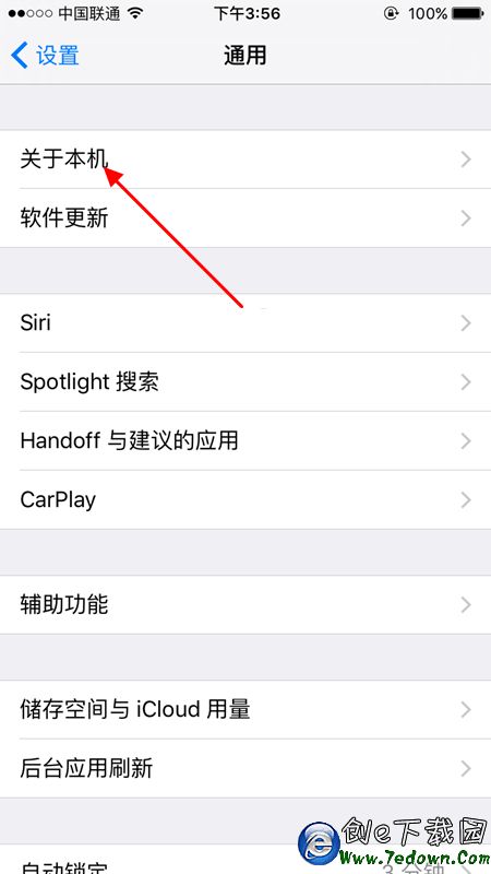 iPhone SE序列號怎麼看 iPhone SE序列號在哪