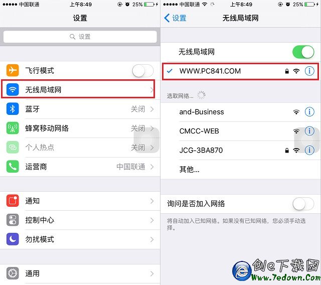 iOS 9.3怎麼升級 iOS9.3正式版升級教程詳解