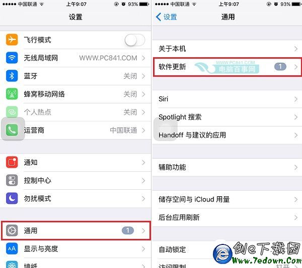 iOS 9.3怎麼升級 iOS9.3正式版升級教程詳解