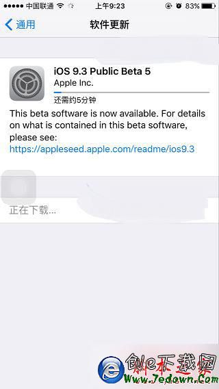 iOS9.3 Beta 5怎麼升級 通過OTA方式升級iOS9.3 Beta5教程