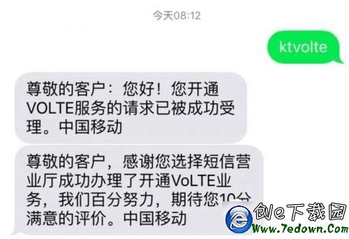 iPhone6s怎麼開通VoLTE服務 iPhone6s開通VoLTE服務方法 