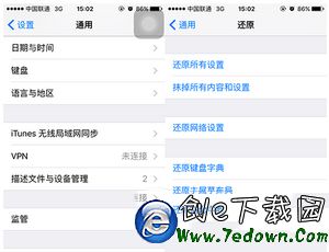 iphone7plus出廠設置怎麼恢復 iphone7plus恢復出廠設置方法