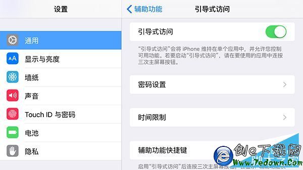 蘋果設備怎麼限制iPhone、ipad玩手機游戲的時間