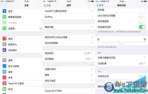 蘋果設備怎麼限制iPhone、ipad玩手機游戲的時間