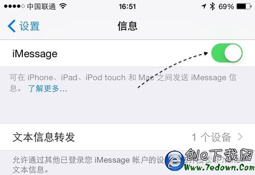 iPhone6怎麼阻止垃圾消息蘋果6怎麼屏蔽垃圾短信