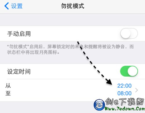 iPhone6怎麼阻止垃圾消息蘋果6怎麼屏蔽垃圾短信