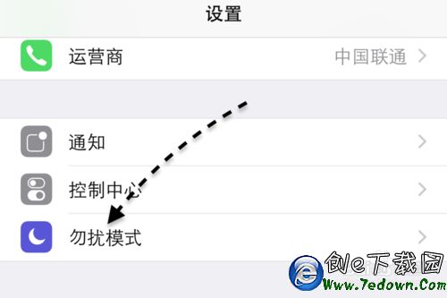 iPhone6怎麼阻止垃圾消息蘋果6怎麼屏蔽垃圾短信