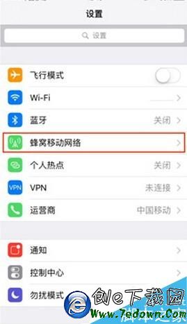 iPhone6如何啟用VoLTE