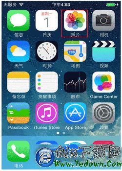 iphone6s plus誤刪照片怎麼恢復 iphone6s plus誤刪照片恢復教程1