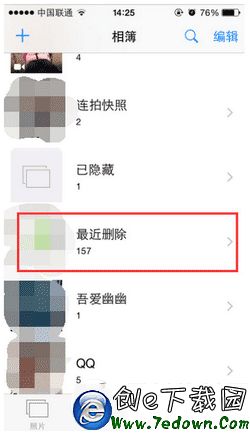 iphone6s plus誤刪照片怎麼恢復 iphone6s plus誤刪照片恢復教程2