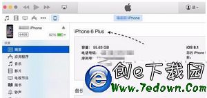 iphone6s怎麼查正品 蘋果iphone6s查正品教程2