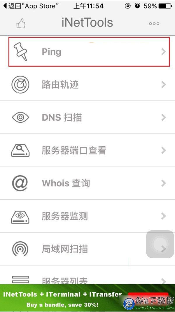 iPhone怎麼ping測試 iPhone6s使用ping命令方法